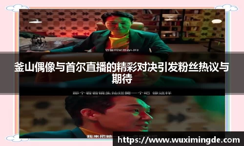 优游国际ub8