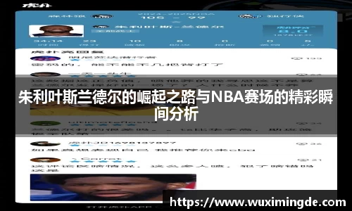 优游国际app