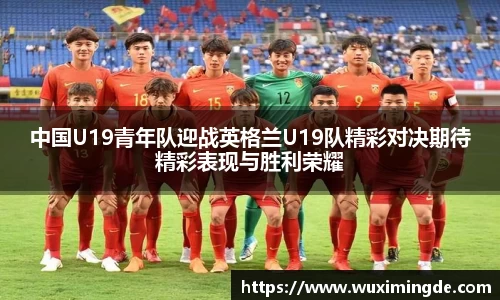 优游国际app