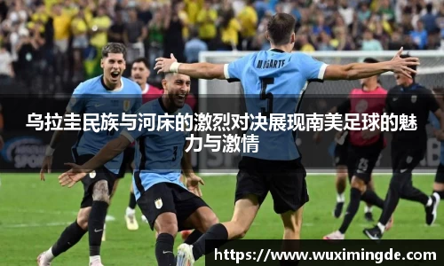 优游国际ub8