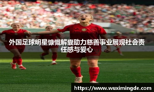 优游国际app