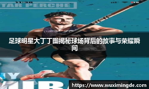 优游国际平台